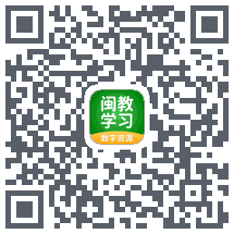 闽教学习 QRcode