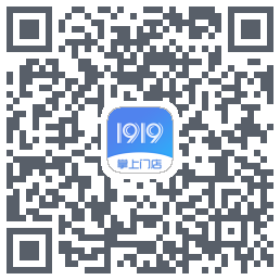 1919掌上门店的下載二維碼