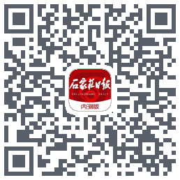 石家庄日报codice QR per il download