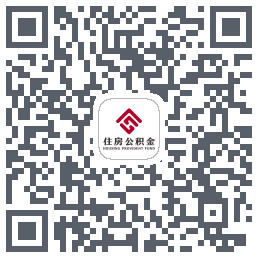 内蒙古公积金的下載二維碼
