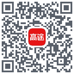 高途课堂 QRcode