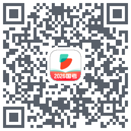 公考雷达 QRcode