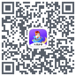 高途AI同步学Download QR-Code