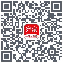 齐家装修Beta的下載二維碼