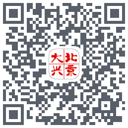 北京大兴kod QR do pobrania