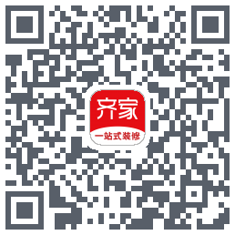齐家装修Beta的下載二維碼
