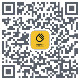 漆匠帮手 QRcode