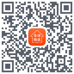 全球家精选的下載二維碼