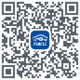 汽配云助手 QRcode