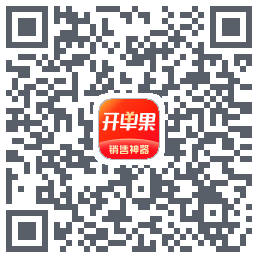 开单果Download QR-Code