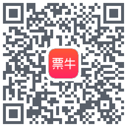 票牛รหัส QR สำหรับดาวน์โหลด