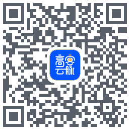 高客云脉 QRcode