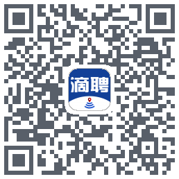 滴聘的下載二維碼