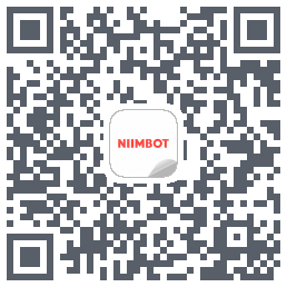 NIIMBOT的下載二維碼