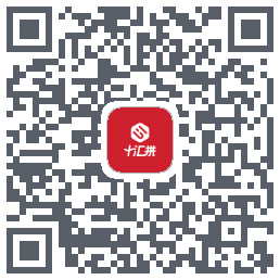 十汇拼du code QR de téléchargement