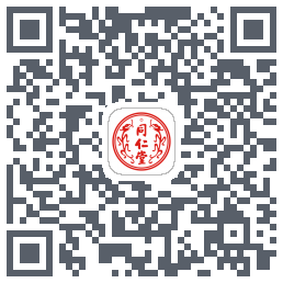 同仁堂中医的下載二維碼