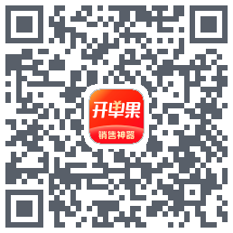 开单果的下載二維碼