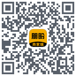 朋盼外卖商户端的下載二維碼