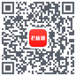 饮食老板通 Pro的下載二維碼