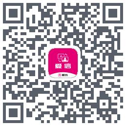 爱信 QRcode