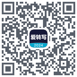 爱转写 QRcode