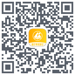 柚子单词速记kod QR do pobrania