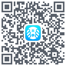 掌上大学 QRcode
