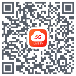 5G云电视的下載二維碼