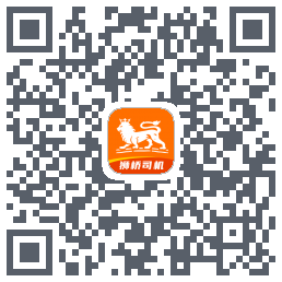 狮桥司机 QRcode