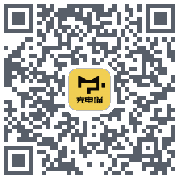 充电喵kod QR do pobrania