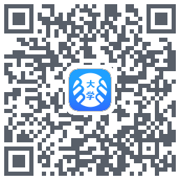 掌上大学的下載二維碼