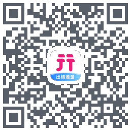 无忧行的下載二維碼