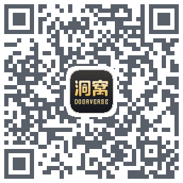 洞窝 QRcode