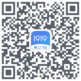 1919掌上门店的下載二維碼