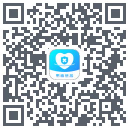 患者签名 QRcode