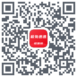 外场Pro的下載二維碼