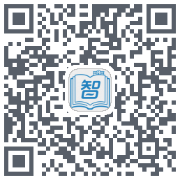 智慧校园的下載二維碼