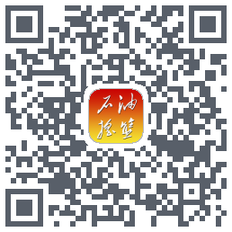 石油摇篮的下载二维码