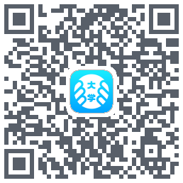 掌上大学的下載二維碼