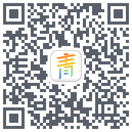 青新闻的下載二維碼
