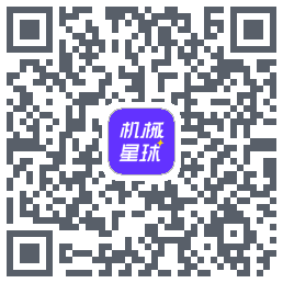 机械星球的下載二維碼