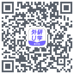 外研U学教师 QRcode
