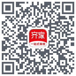 齐家装修Beta的下載二維碼