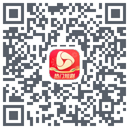 河马剧场的下载二维码