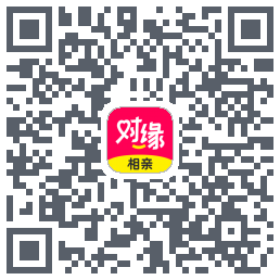 对缘的下載二維碼