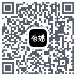 有播 QRcode
