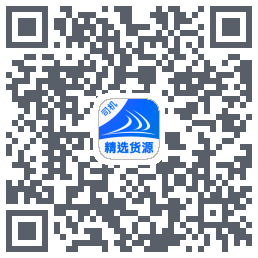 货满e家司机端的下載二維碼