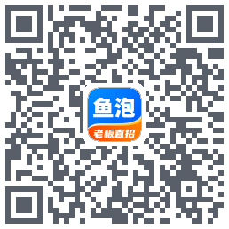 鱼泡网的下載二維碼