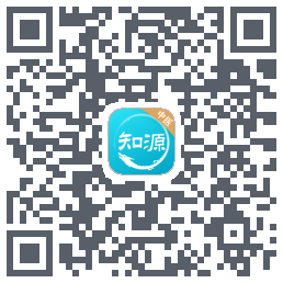 知源中医 QR-код для загрузки