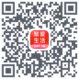 聚爱生活 QR-код для загрузки